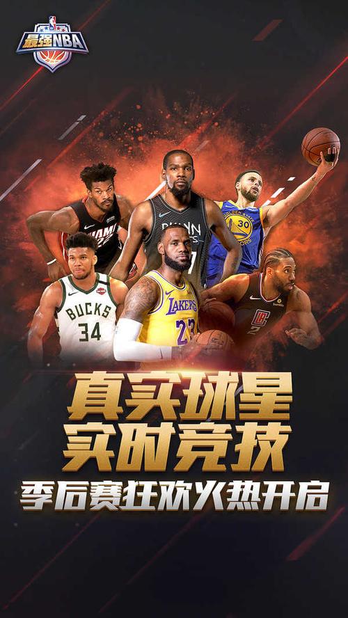 批世界级球