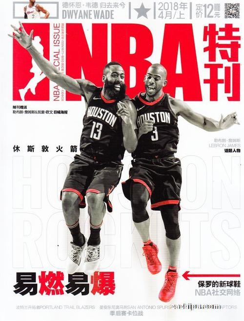 使曼城在对