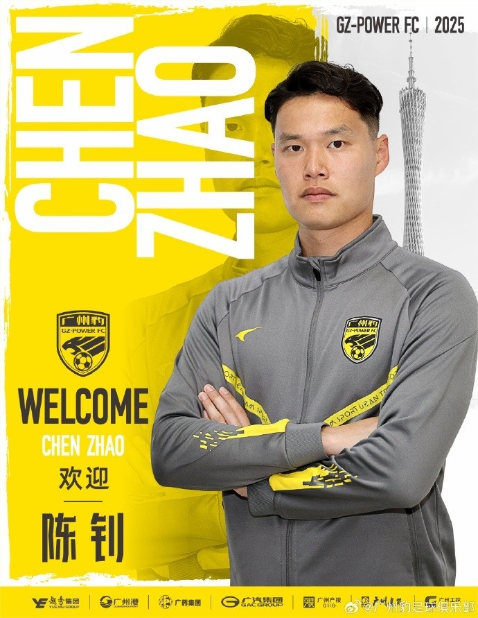阿根廷