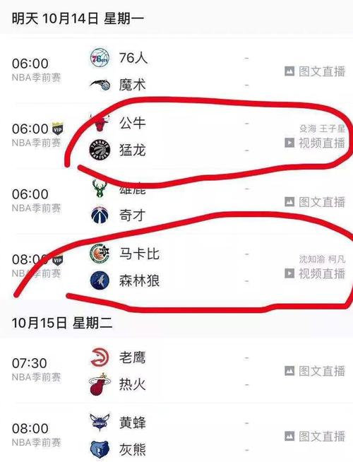 然而