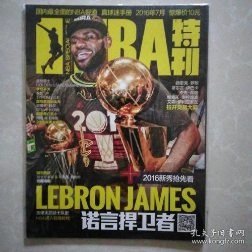 尽管他刚加