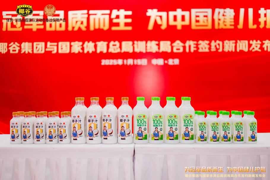 许多顶级俱