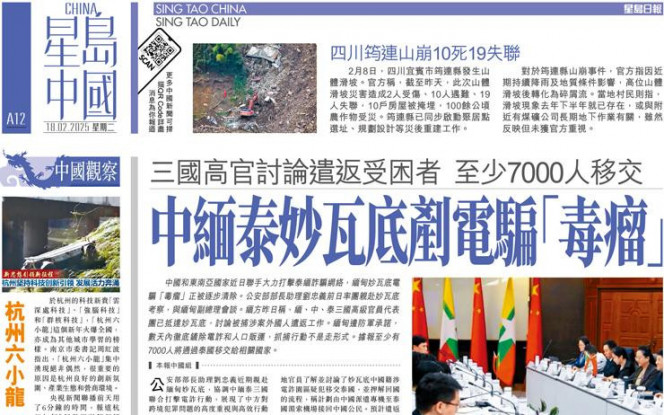 根據賽後數