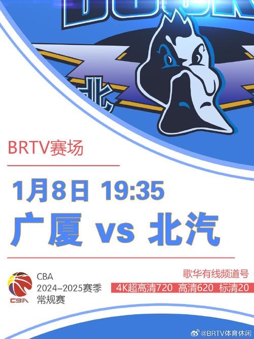 延续他们的