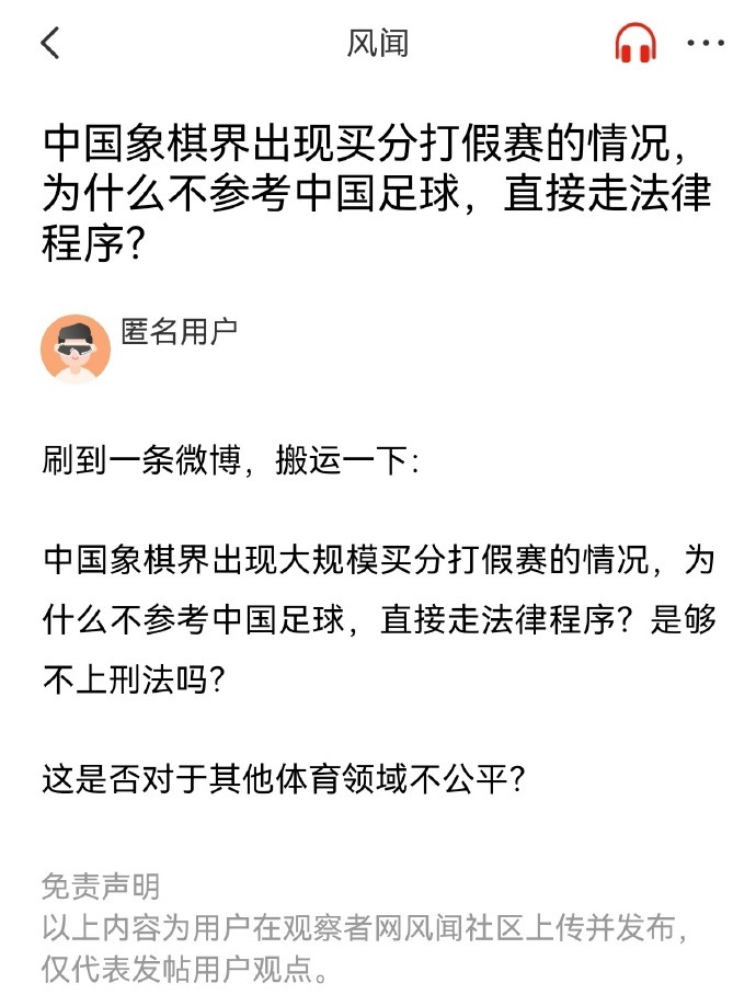 新的篇章