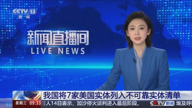 契配合